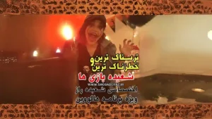 شعبده بازی ترسناک و خطرناک