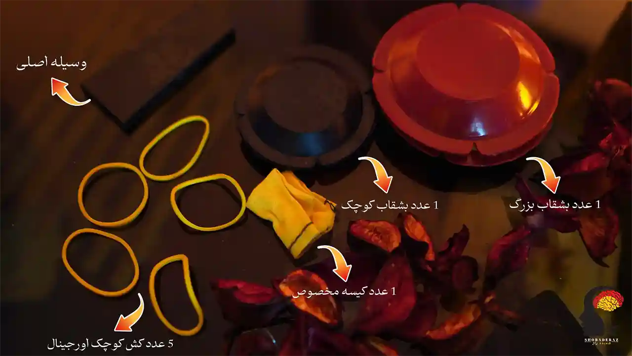 محصول شعبده بازی سفینه