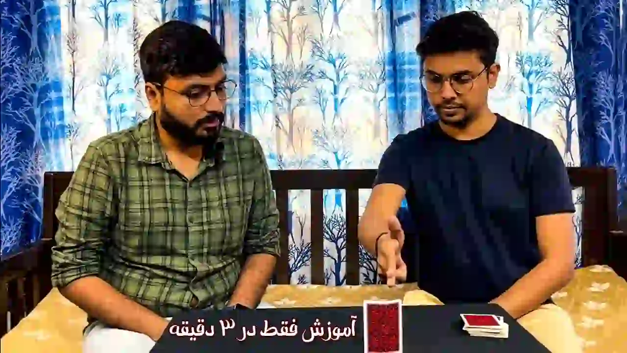 آموزش نیروی چی