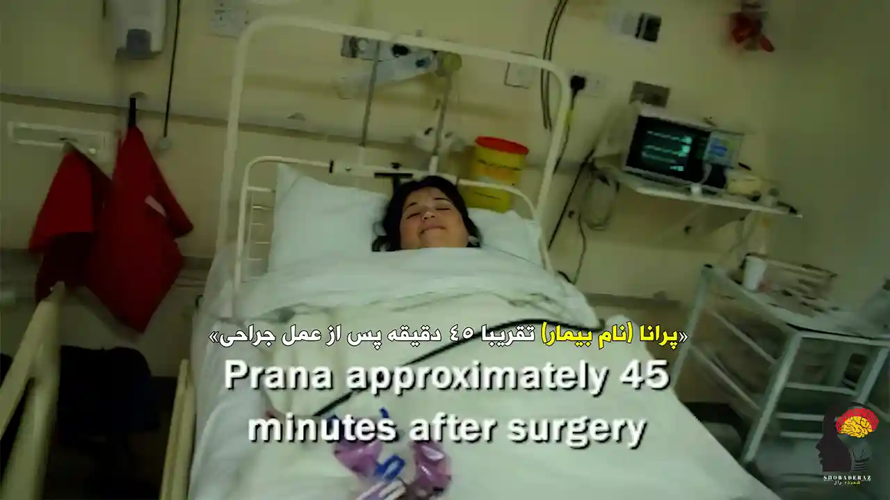 جراحی با داروی بیهوشی هیپنوز